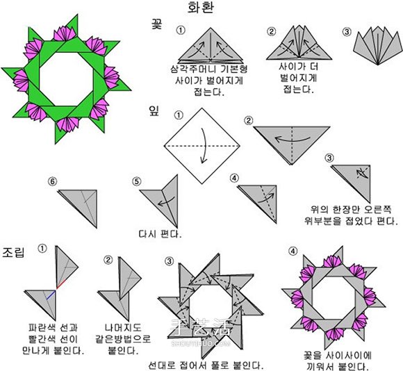 三角插飛鏢制作圖解 漂亮花環(huán)用三角插做 -  rpnrmr.com