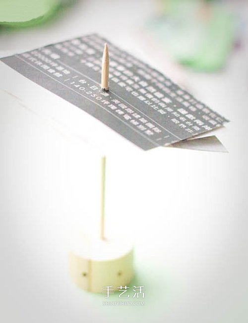 廢報紙舊雜志制作圣誕樹的方法 簡單又漂亮 -  rpnrmr.com