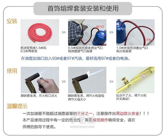 銀戒指制作過程圖解 DIY銀戒指的方法教程 -  rpnrmr.com