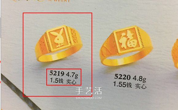 銀戒指制作過程圖解 DIY銀戒指的方法教程 -  rpnrmr.com