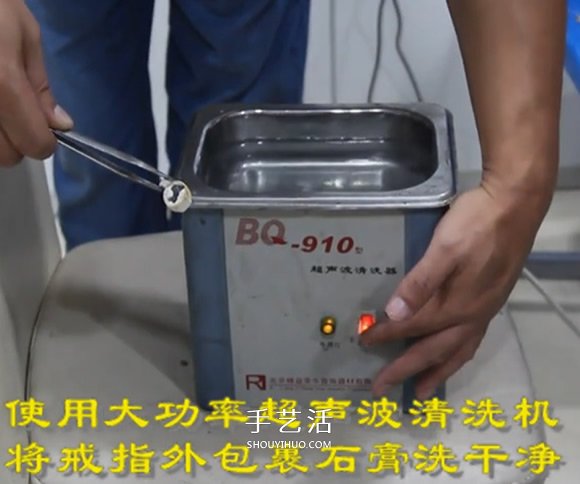 銀戒指制作過程圖解 DIY銀戒指的方法教程 -  rpnrmr.com