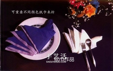 餐巾折大雁的方法圖解 簡單餐巾大雁的折法 -  rpnrmr.com