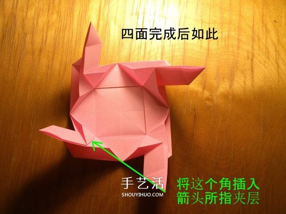 玫瑰花的折法簡(jiǎn)單易學(xué) 簡(jiǎn)單好看玫瑰花折紙 -  rpnrmr.com