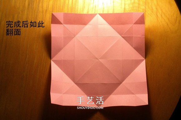 玫瑰花的折法簡(jiǎn)單易學(xué) 簡(jiǎn)單好看玫瑰花折紙 -  rpnrmr.com