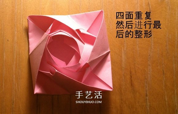玫瑰花的折法簡(jiǎn)單易學(xué) 簡(jiǎn)單好看玫瑰花折紙 -  rpnrmr.com