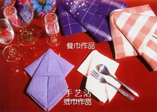 餐巾折疊魷魚的方法 簡單餐巾魷魚的折法圖解 -  rpnrmr.com