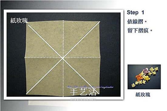 四瓣玫瑰花的折法圖解 簡單又漂亮紙玫瑰折紙 -  rpnrmr.com