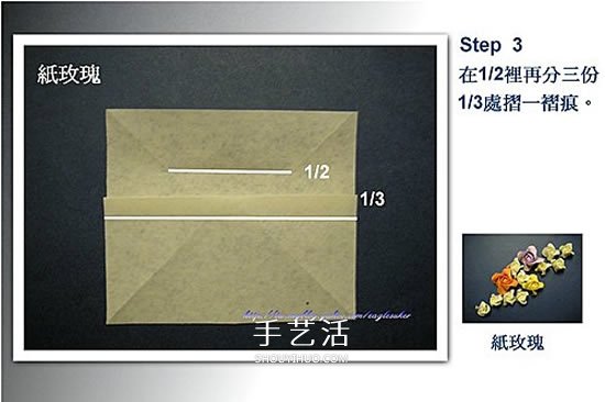 四瓣玫瑰花的折法圖解 簡單又漂亮紙玫瑰折紙 -  rpnrmr.com