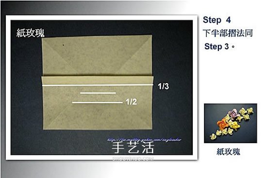 四瓣玫瑰花的折法圖解 簡單又漂亮紙玫瑰折紙 -  rpnrmr.com
