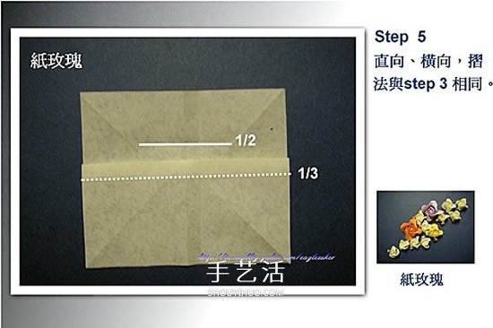 四瓣玫瑰花的折法圖解 簡單又漂亮紙玫瑰折紙 -  rpnrmr.com