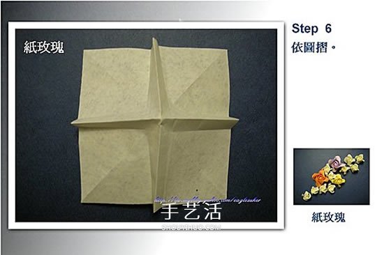 四瓣玫瑰花的折法圖解 簡單又漂亮紙玫瑰折紙 -  rpnrmr.com