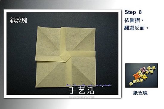 四瓣玫瑰花的折法圖解 簡單又漂亮紙玫瑰折紙 -  rpnrmr.com