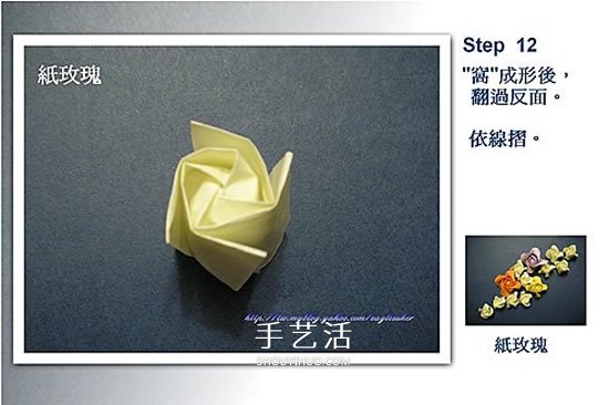 四瓣玫瑰花的折法圖解 簡單又漂亮紙玫瑰折紙 -  rpnrmr.com