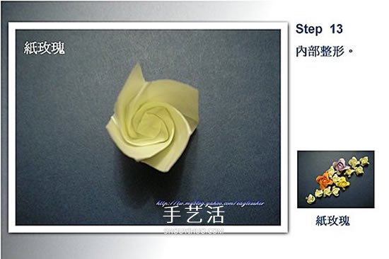 四瓣玫瑰花的折法圖解 簡單又漂亮紙玫瑰折紙 -  rpnrmr.com