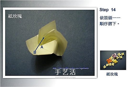 四瓣玫瑰花的折法圖解 簡單又漂亮紙玫瑰折紙 -  rpnrmr.com