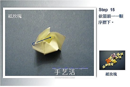 四瓣玫瑰花的折法圖解 簡單又漂亮紙玫瑰折紙 -  rpnrmr.com