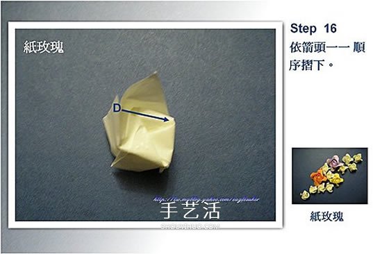 四瓣玫瑰花的折法圖解 簡單又漂亮紙玫瑰折紙 -  rpnrmr.com