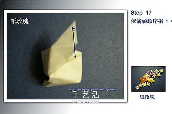 四瓣玫瑰花的折法圖解 簡單又漂亮紙玫瑰折紙 -  rpnrmr.com