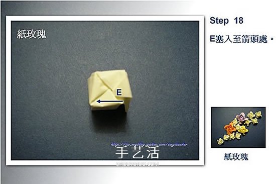 四瓣玫瑰花的折法圖解 簡單又漂亮紙玫瑰折紙 -  rpnrmr.com