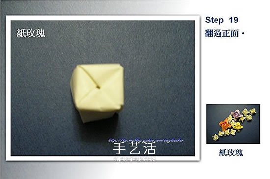 四瓣玫瑰花的折法圖解 簡單又漂亮紙玫瑰折紙 -  rpnrmr.com