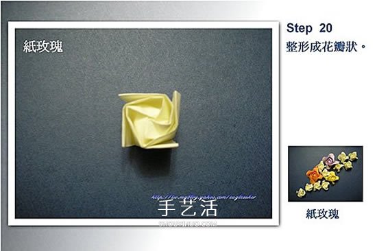 四瓣玫瑰花的折法圖解 簡單又漂亮紙玫瑰折紙 -  rpnrmr.com