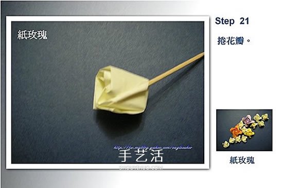 四瓣玫瑰花的折法圖解 簡單又漂亮紙玫瑰折紙 -  rpnrmr.com