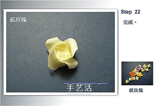 四瓣玫瑰花的折法圖解 簡單又漂亮紙玫瑰折紙 -  rpnrmr.com