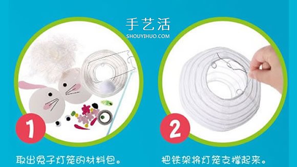 中秋節(jié)兔子燈怎么做 簡單可愛兔子燈籠制作 -  rpnrmr.com