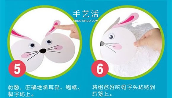 中秋節(jié)兔子燈怎么做 簡單可愛兔子燈籠制作 -  rpnrmr.com