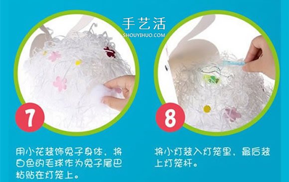 中秋節(jié)兔子燈怎么做 簡單可愛兔子燈籠制作 -  rpnrmr.com