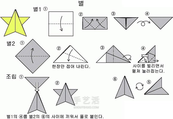 彩色立體圣誕樹(shù)怎么折 美麗的圣誕樹(shù)折紙圖解 -  rpnrmr.com