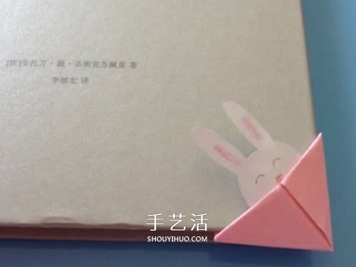簡(jiǎn)單護(hù)書角怎么折圖解 卡通護(hù)書角折法教程 -  rpnrmr.com