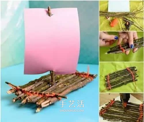 幼兒園手工制作竹筏 樹枝竹筏的做法圖解 -  rpnrmr.com
