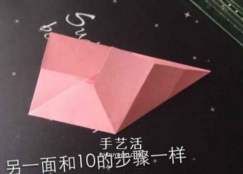 立體紙花球的折法圖解 怎么折紙立體花球步驟 -  rpnrmr.com