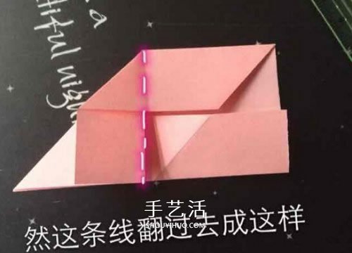立體紙花球的折法圖解 怎么折紙立體花球步驟 -  rpnrmr.com
