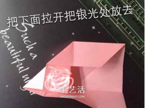 立體紙花球的折法圖解 怎么折紙立體花球步驟 -  rpnrmr.com