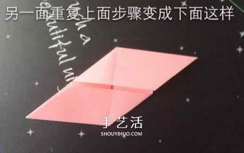立體紙花球的折法圖解 怎么折紙立體花球步驟 -  rpnrmr.com