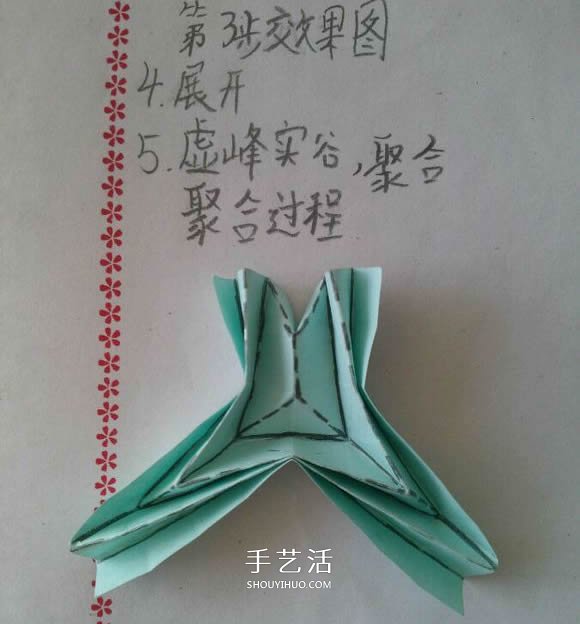 ♂♀男女圖標(biāo)折紙圖解 還可以當(dāng)可愛戒指用 -  rpnrmr.com