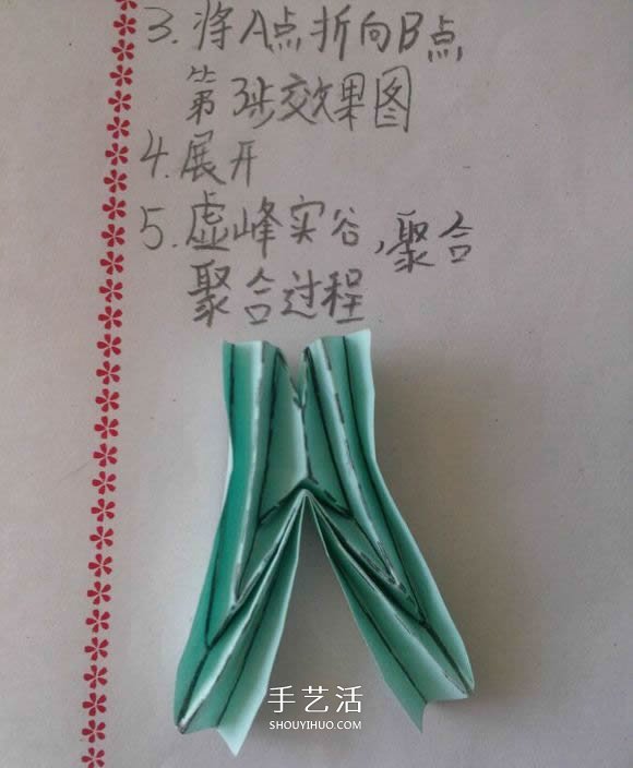 ♂♀男女圖標(biāo)折紙圖解 還可以當(dāng)可愛戒指用 -  rpnrmr.com