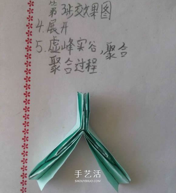 ♂♀男女圖標(biāo)折紙圖解 還可以當(dāng)可愛戒指用 -  rpnrmr.com