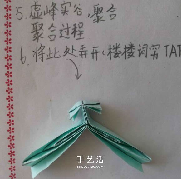 ♂♀男女圖標(biāo)折紙圖解 還可以當(dāng)可愛戒指用 -  rpnrmr.com