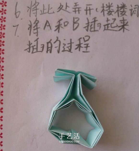 ♂♀男女圖標(biāo)折紙圖解 還可以當(dāng)可愛戒指用 -  rpnrmr.com