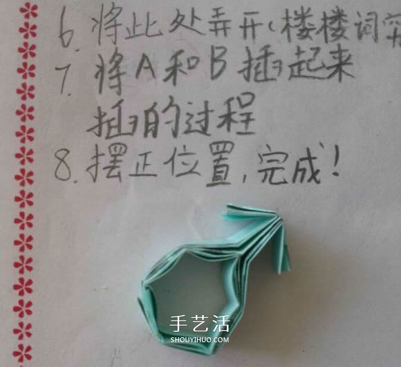 ♂♀男女圖標(biāo)折紙圖解 還可以當(dāng)可愛戒指用 -  rpnrmr.com