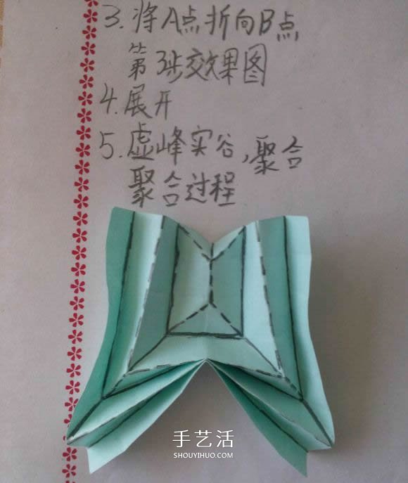 ♂♀男女圖標(biāo)折紙圖解 還可以當(dāng)可愛戒指用 -  rpnrmr.com
