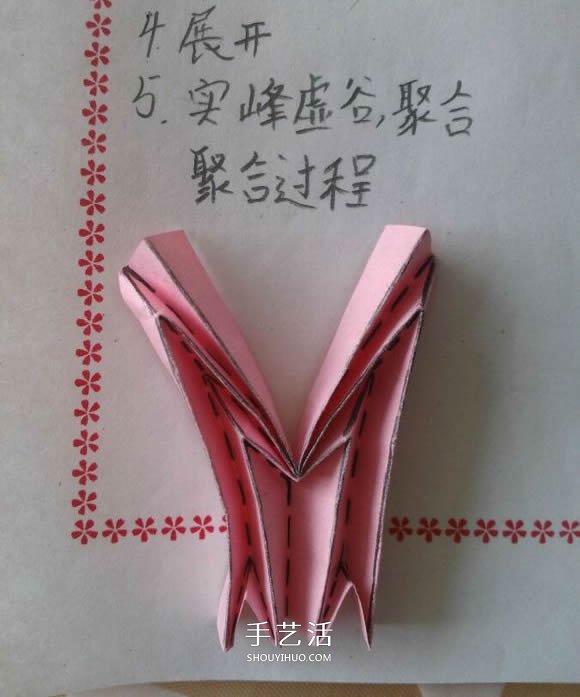 ♂♀男女圖標(biāo)折紙圖解 還可以當(dāng)可愛戒指用 -  rpnrmr.com