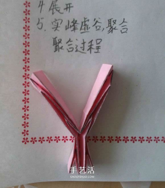 ♂♀男女圖標(biāo)折紙圖解 還可以當(dāng)可愛戒指用 -  rpnrmr.com