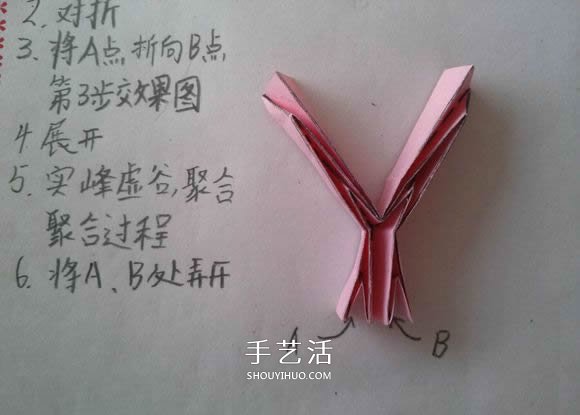 ♂♀男女圖標(biāo)折紙圖解 還可以當(dāng)可愛戒指用 -  rpnrmr.com