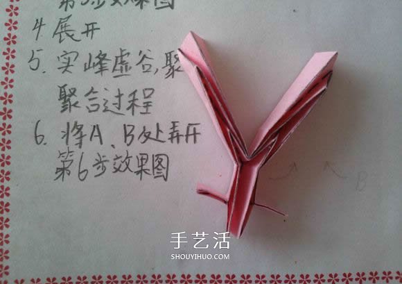 ♂♀男女圖標(biāo)折紙圖解 還可以當(dāng)可愛戒指用 -  rpnrmr.com