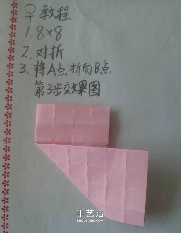 ♂♀男女圖標(biāo)折紙圖解 還可以當(dāng)可愛戒指用 -  rpnrmr.com