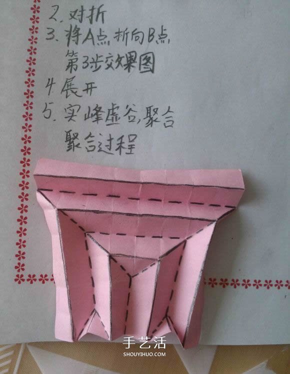 ♂♀男女圖標(biāo)折紙圖解 還可以當(dāng)可愛戒指用 -  rpnrmr.com